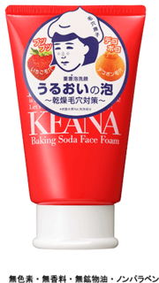 毛穴撫子　重曹泡洗顔 (510626)