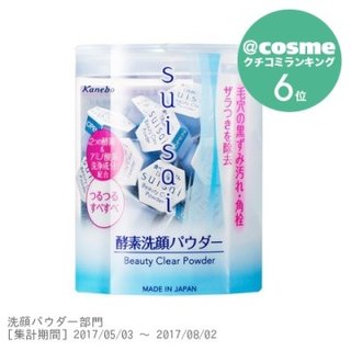スイサイ　ビューティクリアパウダーウォッシュ (510649)