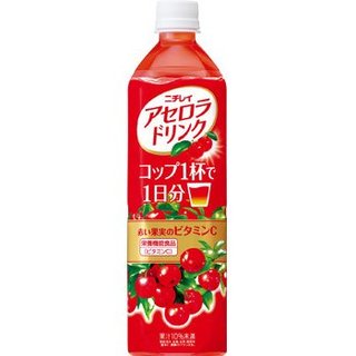 ニチレイ アセロラドリンク 900mlPET×12本入 (513204)