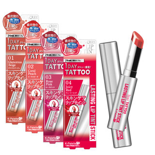 K-パレット ラスティングリップティントスティック (517686)