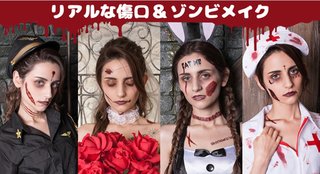 タトゥー シール コスプレ REAL FAKE TATTOO ハロウィン (517860)