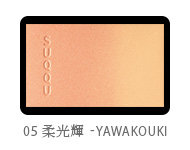 ピュア カラー ブラッシュ05｜SUQQU (535672)