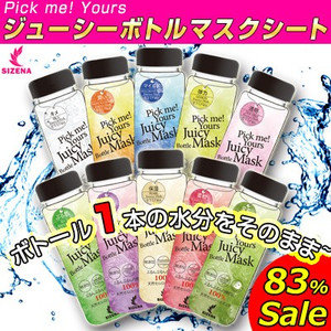 【ジューシーボトルマスクシート】選べる100枚セット　シゼナ (536916)
