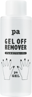 ジェルオフリムーバー (538332)