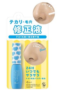 エテュセ テカリ・毛穴 修正液 オイルブロックベース (543666)