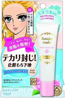 ヒロインメイク メイクラスティングベースさらさらキープ クリアベージュ 30g (543672)