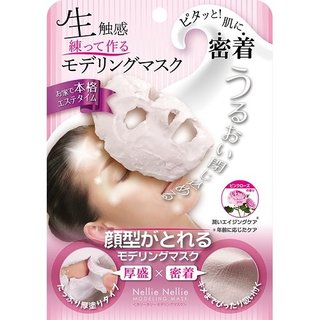 Amazon | ネリーネリー モデリングマスク ピンクローズ 23g | ネリーネリー | フェイスパック 通販 (546397)