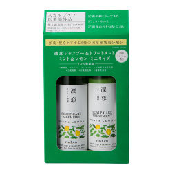 レメディアル シャンプー＆トリートメントセット ミント＆レモン ミニサイズ 各100mL｜rinRen（凛恋 リンレン） (556879)