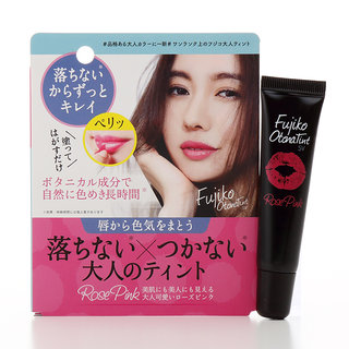 フジコ　大人ティントSV　02　ローズピンク フジコ (559204)