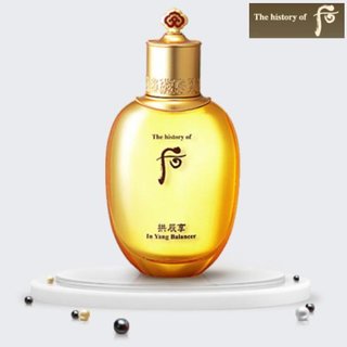 ゴンジンヤン インヤンバランサー (563853)