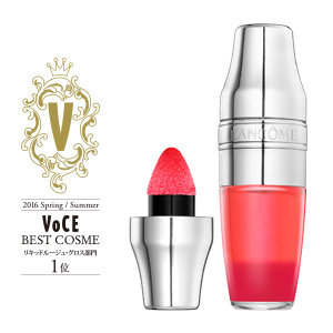 ジューシー シェイカー - ランコム公式通販サイト (567951)