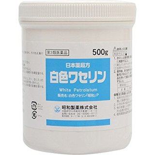 【第3類医薬品】白色ワセリン 500g (568059)