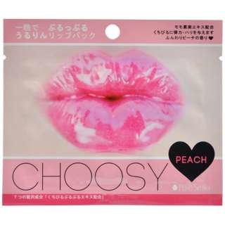 ピュアスマイル チューシーピーチ (569302)