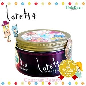 モルトベーネ ロレッタ メイクアップワックス 4.0 (569718)