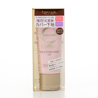 エクセル スムージングベース UV (570071)