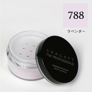チャコット　フィニッシングパウダー(パール・ラメ入り)【ラベンダー】 0788 (574094)