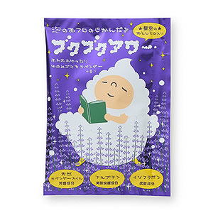 ヘルスビューティー　ブクブクアワー　ゆめみごこちラベンダーの香り (577997)