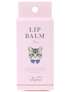 リップバーム ローズ (579190)