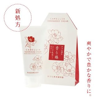 香る椿 ハンド&ボディクリーム | かづら清老舗 (580955)