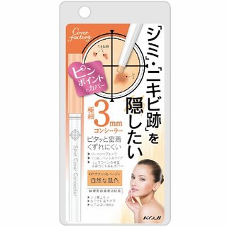 カバーファクトリー スポットカバーコンシーラー 02 ナチュラルベージュ (585609)