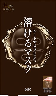 リフターナプレミアム メルティ エッセンスマスク (587908)