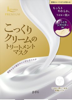 リフターナプレミアム トリートメント クリームマスク バタータイプ (587910)