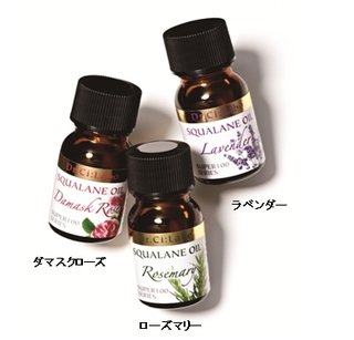 スーパー100シリーズ スクワランオイル ラベンダー│ドクターシーラボ (589932)