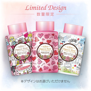 明色スキンコンディショナー イラスト限定デザイン｜明色化粧品 (595458)