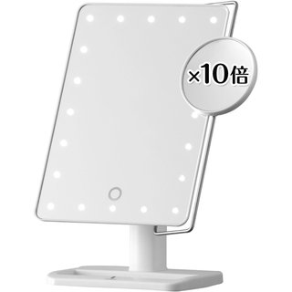 角型卓上ミラー LEDライト20灯　10倍拡大鏡付き (600848)