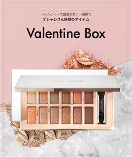 バレンタインボックス｜VAVI MELLO（バビメロ） (602206)