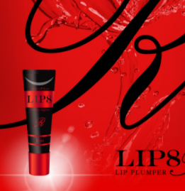 エスルーシー LIP8 R(リップエイトアール) (609754)