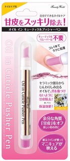 オイルインキューティクルプッシャーペン | ラッキートレンディ(セール価格) (629194)