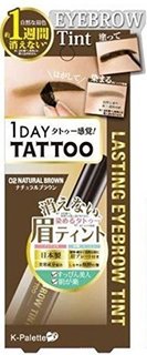 Kパレット ラスティングアイブロウティント 02 (633784)