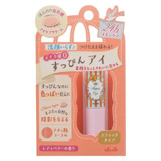 すっぴんアイケアスティック/クラブ (637172)