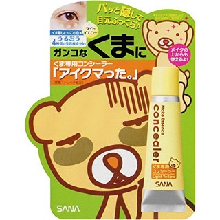 目元用コンシーラー 12g | メイクエッセンス (638043)