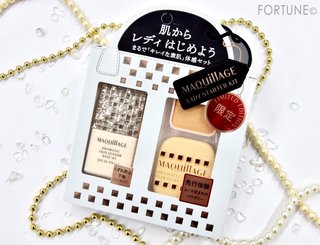 マキアージュ化粧下地S(ミニサイズ)限定セット (644338)