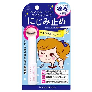 メイクキープ アイライナーコート | メイクキープ (656863)