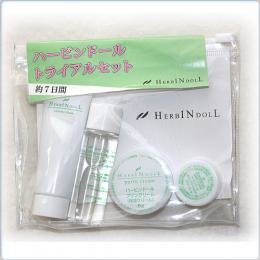 トライアルセット | ハービンドール (674028)