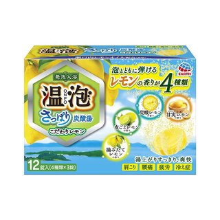 さっぱり炭酸湯 こだわりレモン 入浴剤 12錠入(3錠x4種) | ONPO(温泡) (675007)