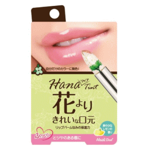 ポップベリー ハナ リップティントG グリーン (679667)