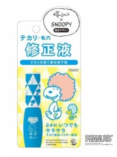 【数量限定】オイルブロックベースＳＰ (680641)