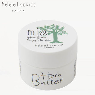 ガーデン　イデアルシリーズ　miaハーブバター (683991)