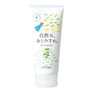 ナチュラルアイランド　自然な、あしやすめ。 (684302)