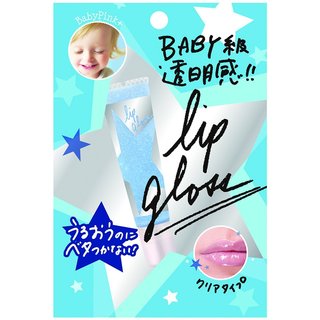 ベビーピンクプラス リップグロス 02:シフォンブルー (690251)