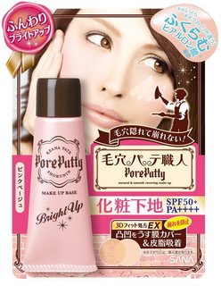 毛穴パテ職人 化粧下地 ブライトアップ ピンクベージュ (705463)