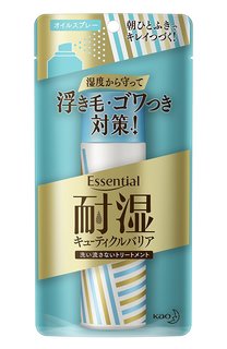 エッセンシャル 耐湿バリア オイルスプレー (708681)