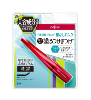 タイニースナイパーa / デジャヴュ (711037)
