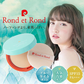 Rond et Rond ナイト&デイ シークレット カバーパウダー (713111)