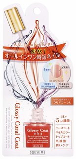 スキューズミー グロッシーコーラルコート (738278)