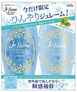 コーセー ジュレーム アミノ クール ミント シャンプー & トリートメント ペアセット 【数量限定】 (745729)